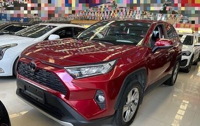 Toyota RAV4, 2020 год, 1 820 277 рублей, 1 фотография