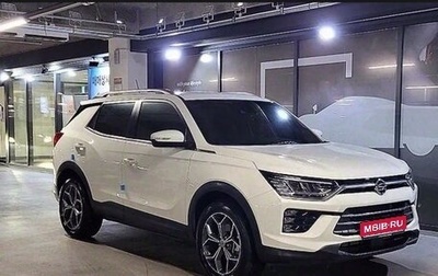SsangYong Korando, 2021 год, 1 180 000 рублей, 1 фотография