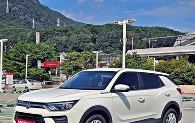 SsangYong Korando, 2021 год, 1 590 000 рублей, 1 фотография