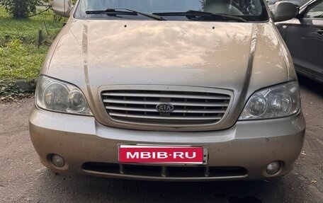 KIA Carnival III, 2003 год, 450 000 рублей, 1 фотография