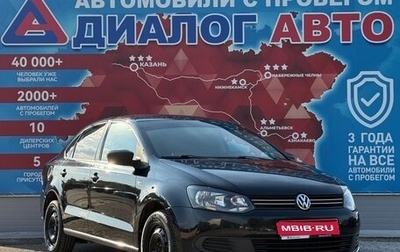Volkswagen Polo VI (EU Market), 2013 год, 755 000 рублей, 1 фотография