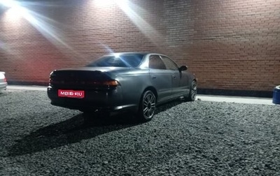 Toyota Mark II VIII (X100), 1993 год, 370 000 рублей, 1 фотография