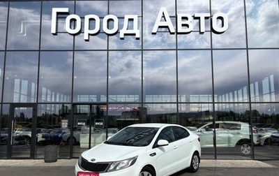 KIA Rio III рестайлинг, 2013 год, 799 000 рублей, 1 фотография