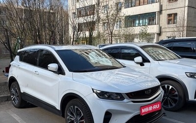 Geely Coolray I, 2023 год, 1 860 000 рублей, 1 фотография