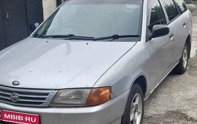 Nissan AD II, 2000 год, 215 000 рублей, 1 фотография