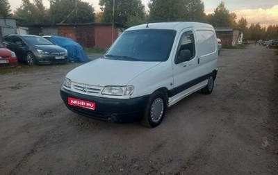 Citroen Berlingo II рестайлинг, 2000 год, 200 000 рублей, 1 фотография