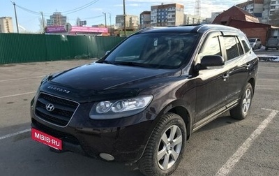 Hyundai Santa Fe III рестайлинг, 2008 год, 1 500 000 рублей, 1 фотография