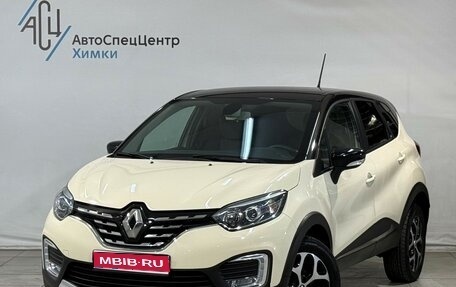 Renault Kaptur I рестайлинг, 2020 год, 1 699 800 рублей, 1 фотография