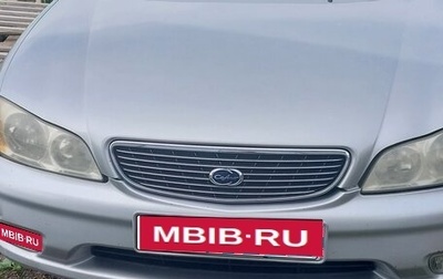Nissan Cefiro III, 2000 год, 410 000 рублей, 1 фотография