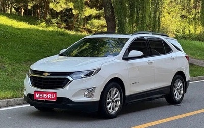 Chevrolet Equinox III, 2021 год, 1 300 000 рублей, 1 фотография