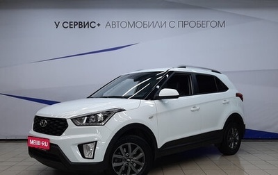 Hyundai Creta I рестайлинг, 2021 год, 1 860 000 рублей, 1 фотография