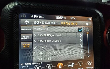 Jeep Wrangler, 2022 год, 3 836 000 рублей, 10 фотография