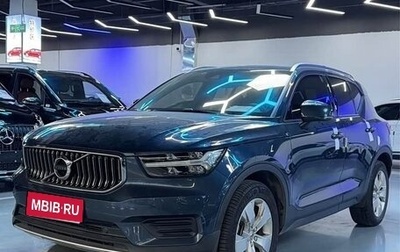 Volvo XC40 I, 2021 год, 2 250 000 рублей, 1 фотография
