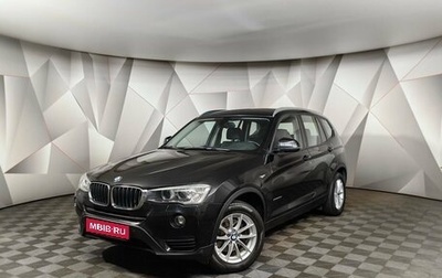 BMW X3, 2015 год, 2 195 000 рублей, 1 фотография