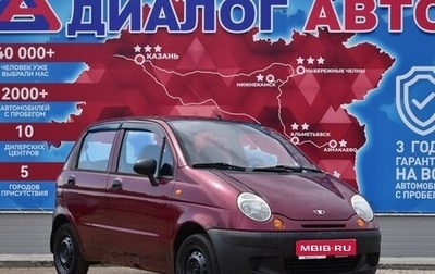 Daewoo Matiz, 2011 год, 100 000 рублей, 1 фотография