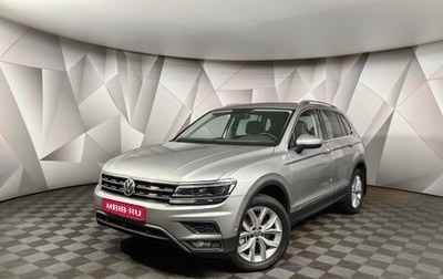 Volkswagen Tiguan II, 2018 год, 2 485 000 рублей, 1 фотография