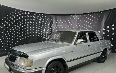 ГАЗ 3110 «Волга», 2002 год, 137 000 рублей, 1 фотография