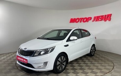 KIA Rio III рестайлинг, 2012 год, 779 000 рублей, 1 фотография