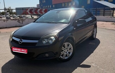 Opel Astra H, 2008 год, 560 000 рублей, 1 фотография