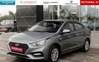 Hyundai Solaris II рестайлинг, 2018 год, 1 400 000 рублей, 1 фотография