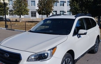 Subaru Outback IV рестайлинг, 2015 год, 2 100 000 рублей, 1 фотография