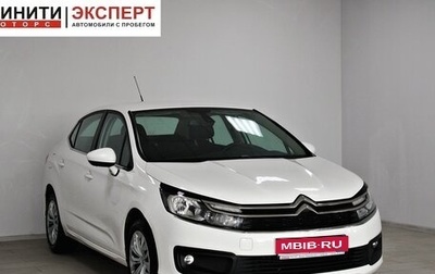 Citroen C4 II рестайлинг, 2017 год, 1 009 900 рублей, 1 фотография
