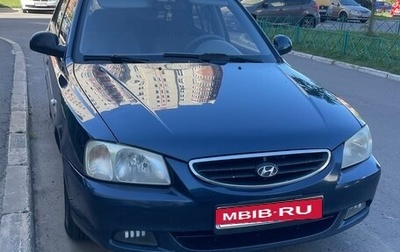 Hyundai Accent II, 2010 год, 427 000 рублей, 1 фотография