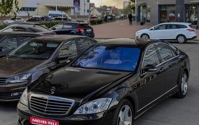 Mercedes-Benz S-Класс, 2005 год, 2 700 000 рублей, 1 фотография