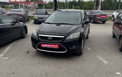 Ford Focus II рестайлинг, 2008 год, 490 000 рублей, 1 фотография