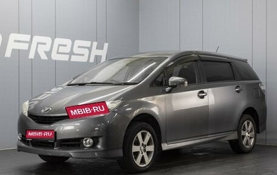Toyota Wish II, 2012 год, 1 400 000 рублей, 1 фотография