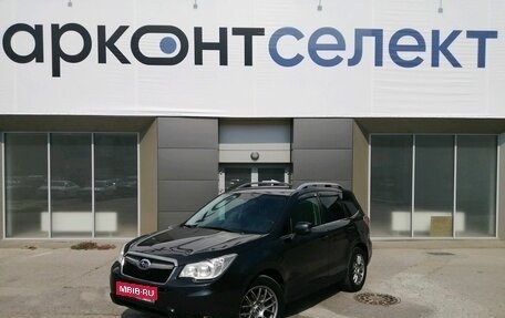 Subaru Forester, 2015 год, 1 550 000 рублей, 1 фотография