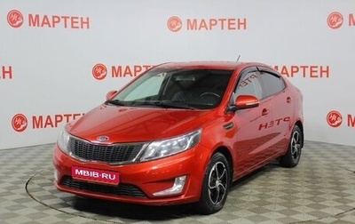 KIA Rio III рестайлинг, 2012 год, 662 000 рублей, 1 фотография
