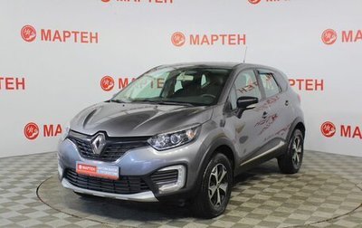 Renault Kaptur I рестайлинг, 2018 год, 1 282 000 рублей, 1 фотография