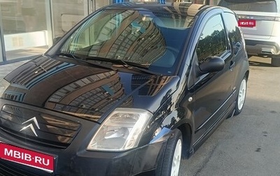 Citroen C2, 2007 год, 340 000 рублей, 1 фотография