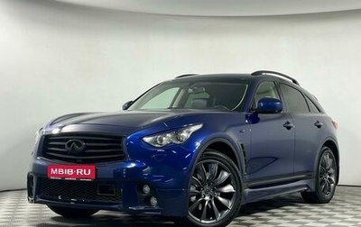 Infiniti QX70, 2016 год, 2 699 000 рублей, 1 фотография