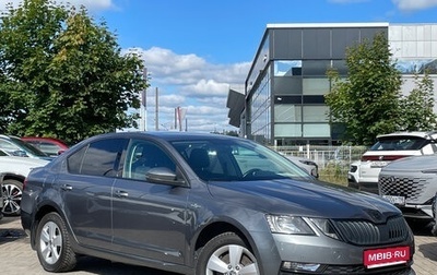 Skoda Octavia, 2018 год, 2 099 000 рублей, 1 фотография