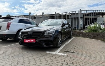Mercedes-Benz S-Класс, 2017 год, 6 200 000 рублей, 1 фотография
