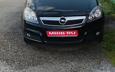 Opel Zafira B, 2007 год, 500 000 рублей, 1 фотография