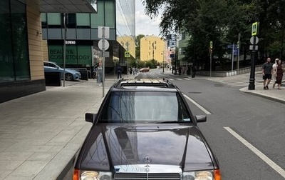 Mercedes-Benz W124, 1991 год, 2 600 000 рублей, 1 фотография