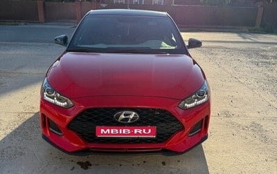 Hyundai Veloster II, 2020 год, 2 399 999 рублей, 1 фотография