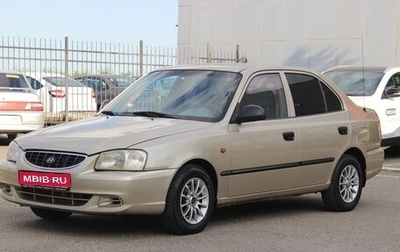 Hyundai Accent II, 2005 год, 385 000 рублей, 1 фотография