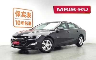 Chevrolet Malibu IX, 2022 год, 1 175 065 рублей, 1 фотография