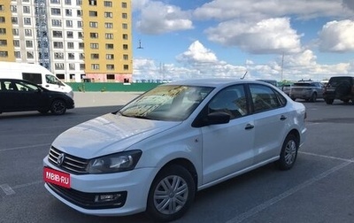 Volkswagen Polo VI (EU Market), 2019 год, 600 000 рублей, 1 фотография