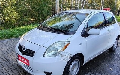 Toyota Yaris III рестайлинг, 2008 год, 700 000 рублей, 1 фотография