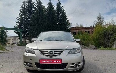 Mazda 3, 2005 год, 380 000 рублей, 1 фотография