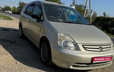 Honda Stream I рестайлинг, 2003 год, 390 000 рублей, 1 фотография