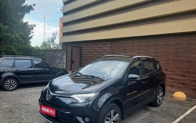 Toyota RAV4, 2017 год, 2 250 000 рублей, 1 фотография