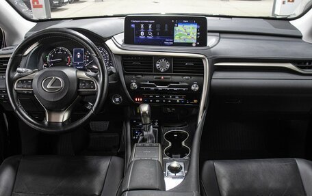 Lexus RX IV рестайлинг, 2021 год, 5 498 000 рублей, 14 фотография