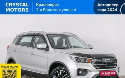 Lifan X70 I, 2019 год, 1 469 000 рублей, 1 фотография