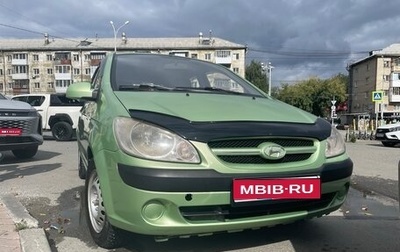 Hyundai Getz I рестайлинг, 2008 год, 490 000 рублей, 1 фотография